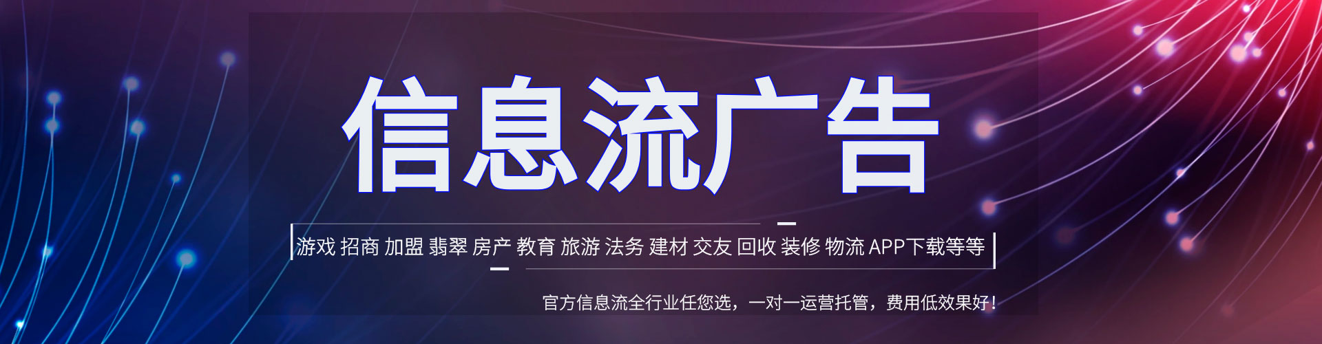 哈巴河sem专员