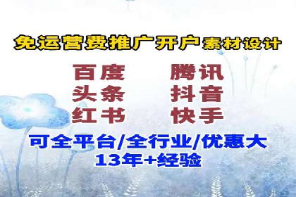 SEM代理案例：从零到一，见证品牌崛起
