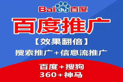 移动端广告优化：信息流代运营的技巧与案例