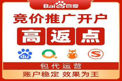 百度推广公司助力中小企业拓展市场